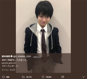 橋本環奈「初めて」の男装姿が話題、「いいね」７万６千件超え