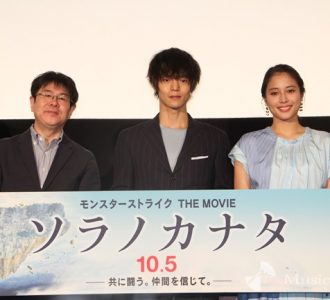 窪田正孝と広瀬アリス、13年前の秘蔵写真　高校時代と小学生時代