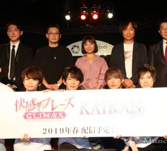 F★light「活動通じて楽しんで」人気アニメ声優グループが始動
