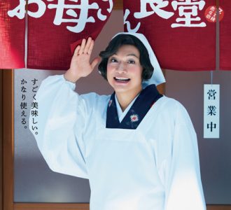 香取慎吾が“慎吾母”に、18年の時を経て登場「本当にビックリ」