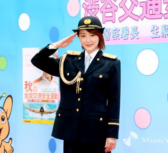 生駒里奈「特別感を感じています」警官姿で交通安全呼びかけ