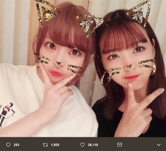 きゃりー、藤田ニコルと「初ご飯」ツーショットにファン驚き