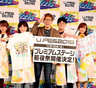 HIKAKIN、ボンボンTVと「U-FES.遊園地」OPイベント　顔がラッピングされ「嬉しい」