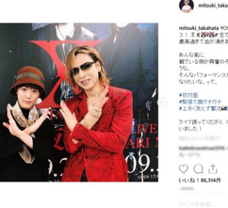 高畑充希、YOSHIKIと緊張の「エックス！」ライブに刺激「興奮のその先を体験」