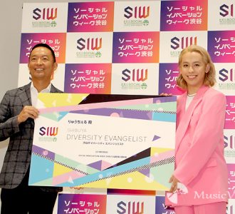 りゅうちぇる「自分らしく生きていける街に…」渋谷区長も期待