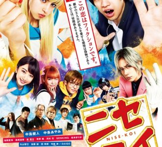ヤバT、「ニセコイ」で初の映画主題歌　W主演の中島健人と中条あやみが絶賛