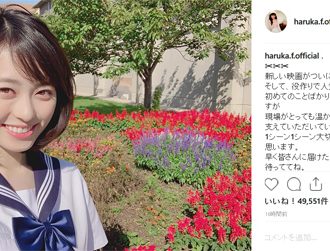 福原遥、人生初の“髪バッサリ”に反響「似合う!」「これは反則だ」
