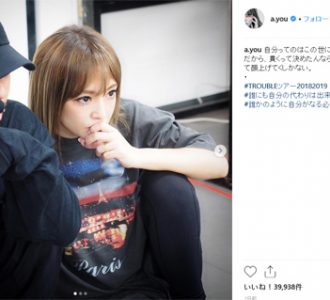浜崎あゆみに新恋人？左手薬指の指輪が話題、意味深な言葉も