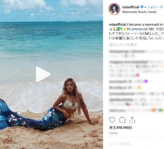 ローラ、波打ち際で「リアルマーメイド」に　ファンうっとり「美し過ぎる」