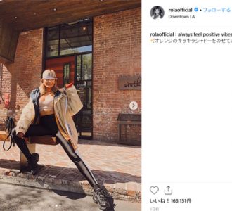 ローラ、“脚の長さ”が話題に「いいね!」16万件　ファン称賛「長すぎ」