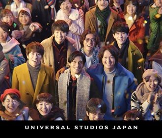 関ジャニ∞“幸福感たっぷり”USJのXマスライブショー新CM、楽曲搭載機も登場
