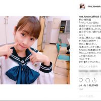 川栄李奈「まだ着させてください、制服」セーラー服コスプレが「かわいい」と反響