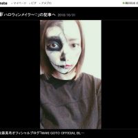 後藤真希、ハロウィーンで“ゾンビ”メイク、リアルも…「隠せない美しさ」