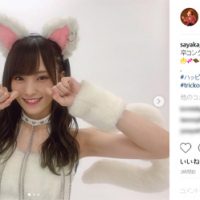 さや姉、“うさ耳”でファンを瞬殺「ヤバイ可愛い」「破壊力が…」「エグイ」
