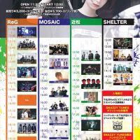 FABLED NUMBER、下北サーキットイベントでヘッドライナーの大役務める