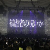 amazarashi「言葉の抑圧」への抵抗ストーリーで描いた新たな世界観