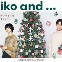 菅田将暉「童心に返って雪合戦を」、小松菜奈「海外で過ごしたい」　クリスマスを語る