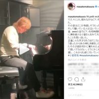 小室哲哉氏のピアノ演奏動画が反響、エイベックス松浦会長「彼に付いていく」思い綴る