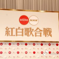 TOKIO、紅白連続出場「24」で止まる…ファン複雑「悲しい」出場は「難しいだろうな」