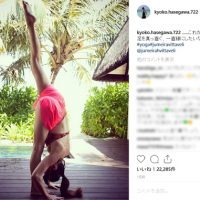 長谷川京子「これが限界　足を真っ直ぐ、一直線にしたい」