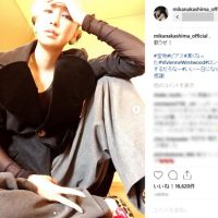 中島美嘉が“ラブジャケ”姿を披露、ファン歓喜「NANAだ！」「思い出す…」