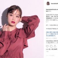 橋本環奈、大人メイクに称賛の嵐「最大級に綺麗」　普段との差に「別人」とも