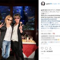 GACKT「愛してるよ」YOSHIKIの誕生日祝福　お酒の影響？　２ショットは赤ら顔