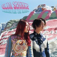 GLIM SPANKYへ、松任谷由実・みうらじゅん・内藤剛志らが期待のコメント