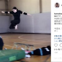 橋本環奈の跳躍が話題、アクション練習風景を公開　ファン「凄い」