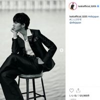 Koki,、ショートカット披露　ボーイッシュなスーツ姿が反響「なんて大人っぽい!」