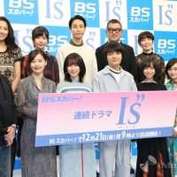 加藤小夏、愛されキャラ発揮　初の連ドラ「I”s」会見　春花に暴露され「言いやがった」