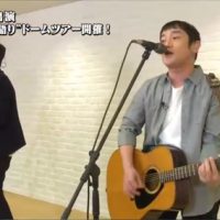 ゆず、重大発表は「来春弾き語りでドームツアー」北川「どっちか死ぬまでゆず」
