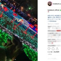 倖田來未、結婚「８年目突入」を報告　夫？手つなぎ写真が反響