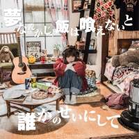 写真・「きみの名前」インタビュー（15）