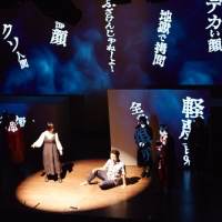 写真・ゑんら絵巻『私を地獄に連れてって』（８）