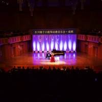 写真・『石川綾子 小提琴動漫音楽会2019』（９）
