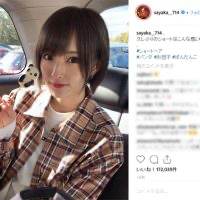 さや姉、６年ぶりショートヘア公開「こんな感じ」　ファン「思ったより短い」