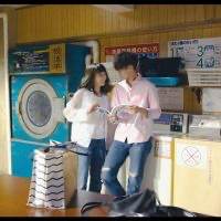 片寄涼太×清水くるみ『TOKYO COIN LAUNDRY』インタビュー（写真４）