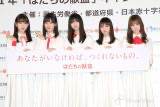 乃木坂46齋藤飛鳥「絆」小学生以来の習字で抱負、新成人になり変わった意識