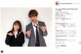 川栄李奈「片寄くんと…」制服姿の２ショット反響「くん呼びキュン」