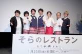 マキタら「劇団八雲」結成、大泉洋はスカートの歌に触発？「歌いたく…」