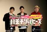 三代目JSB山下健二郎「嬉しかった」ELLYも称賛の主演舞台、2020年に映画化