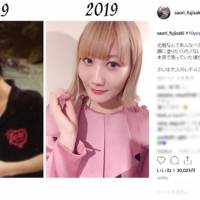 saori、2009年と2019年の比較ショット（写真）otonews190124-K009