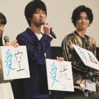 横浜流星、清原果耶、飯島寛騎、No title「愛唄 ―約束のナクヒト―」公開記念舞台挨拶（写真６）