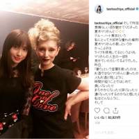 土屋太鳳、夏木マリに刺激「焦らず自分なりに」2ショット写真に反響相次ぐ