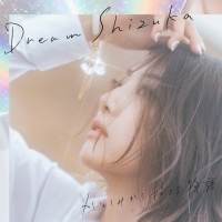 写真・Dream Shizukaソロ活動始動（２）