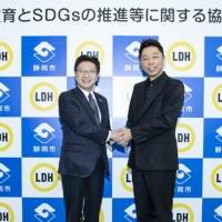 写真・「ダンス教育及びSDGsの推進等に関する協定書」（１）