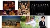 BTOB、 PENTAGONらK-POPアーティストが出演「U & CUBE FESTIVAL 」が３月に開催