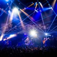 写真・「飄々とイマジネーション」（５）