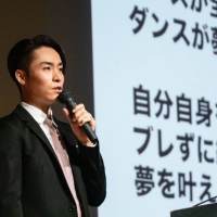 写真・「スポーツ医科学講座」SP講師として参加（３）